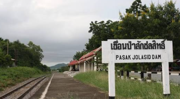 เขื่อนป่าสักชลสิทธิ์